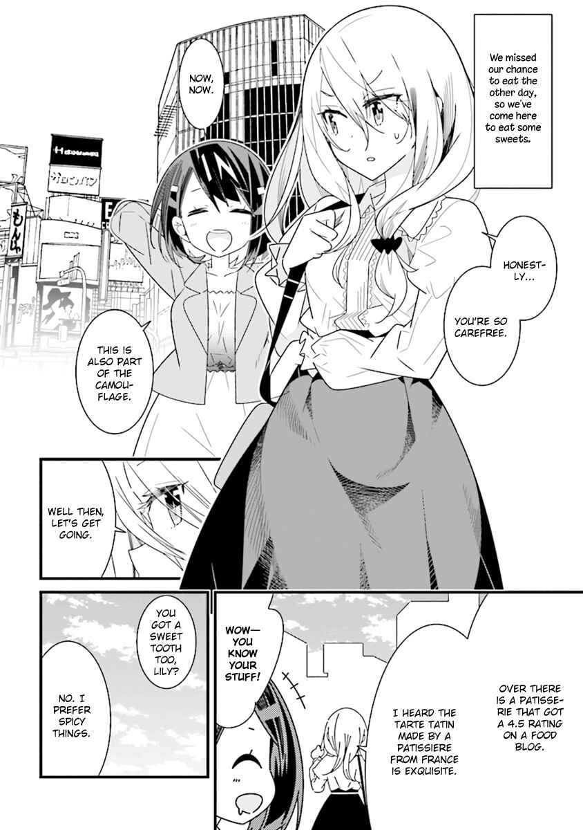 Page 1 Chapter 3.5 The Whole of Humanity Has Gone Yuri Except for Me