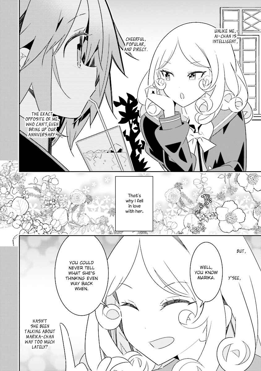 Page 2 Chapter 7.4 The Whole of Humanity Has Gone Yuri Except for Me