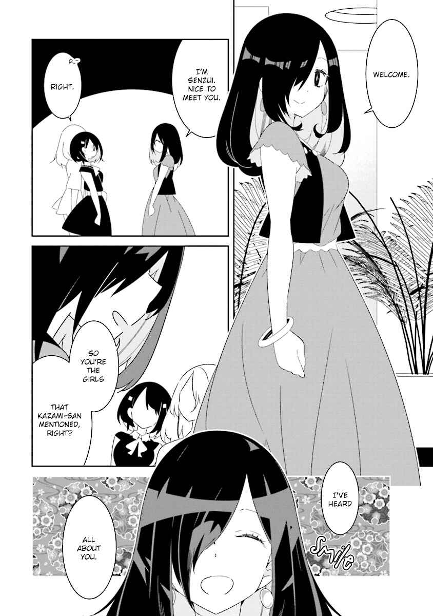 Page 2 Chapter 8.3 The Whole of Humanity Has Gone Yuri Except for Me