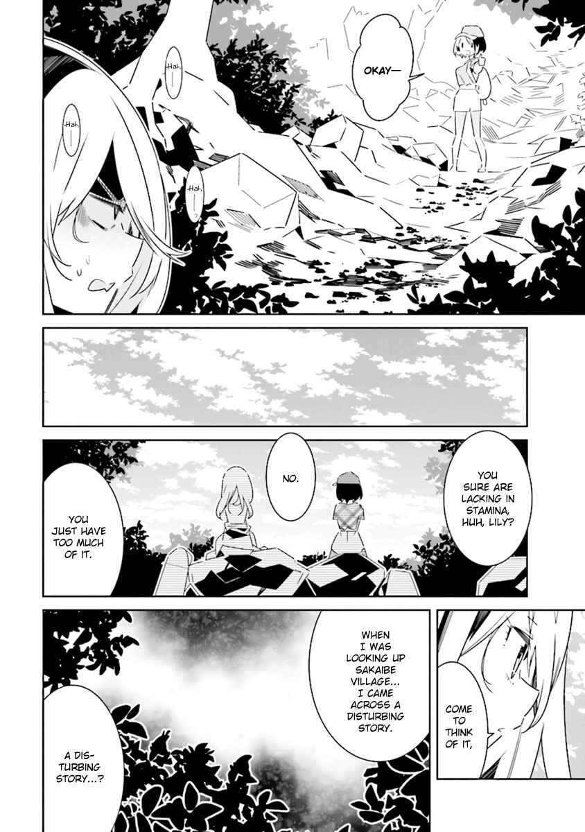 Page 4 Chapter 5.2 The Whole of Humanity Has Gone Yuri Except for Me