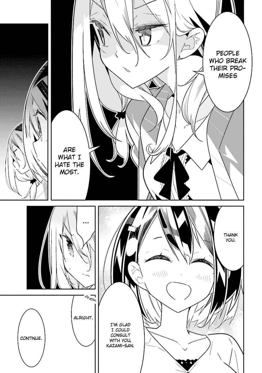 Page 5 Chapter 2.4 The Whole of Humanity Has Gone Yuri Except for Me