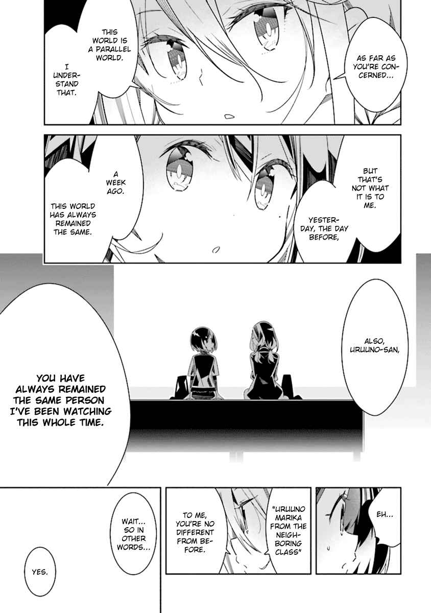 Page 7 Chapter 2.4 The Whole of Humanity Has Gone Yuri Except for Me