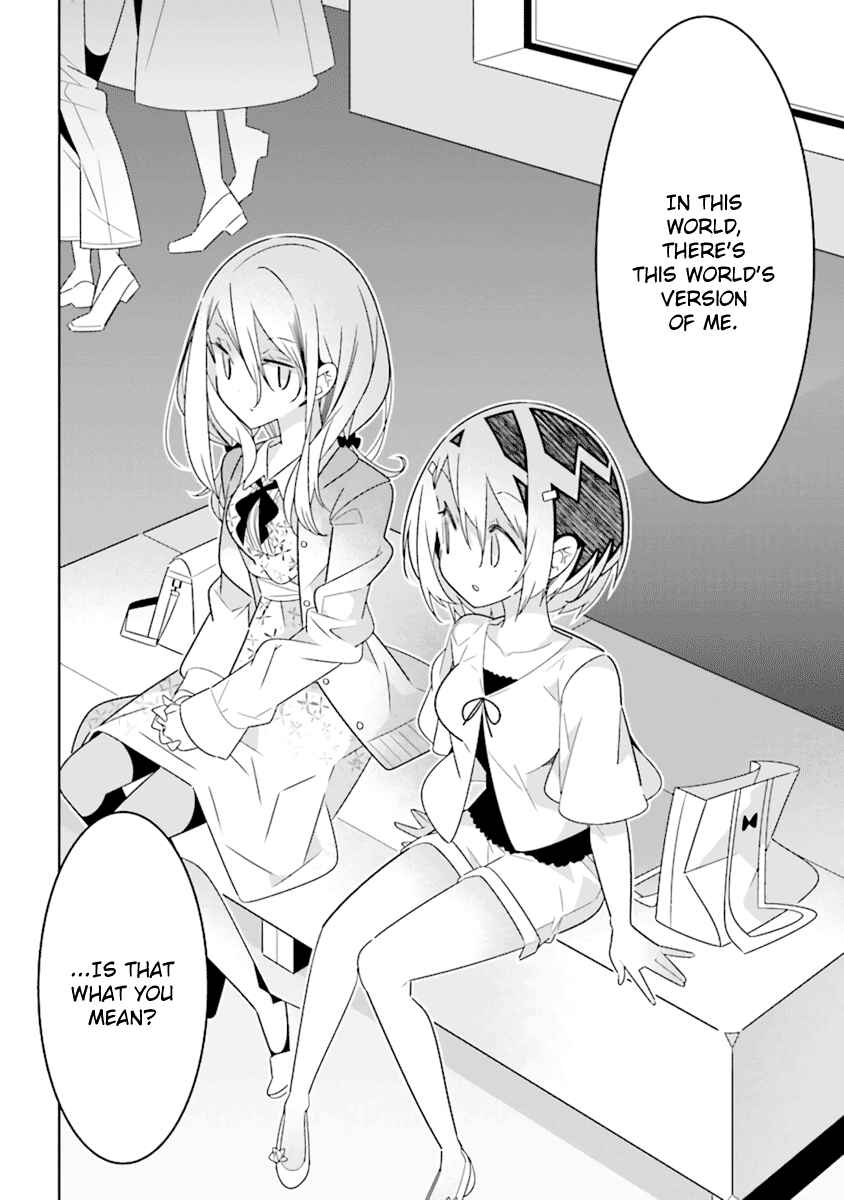 Page 8 Chapter 2.4 The Whole of Humanity Has Gone Yuri Except for Me