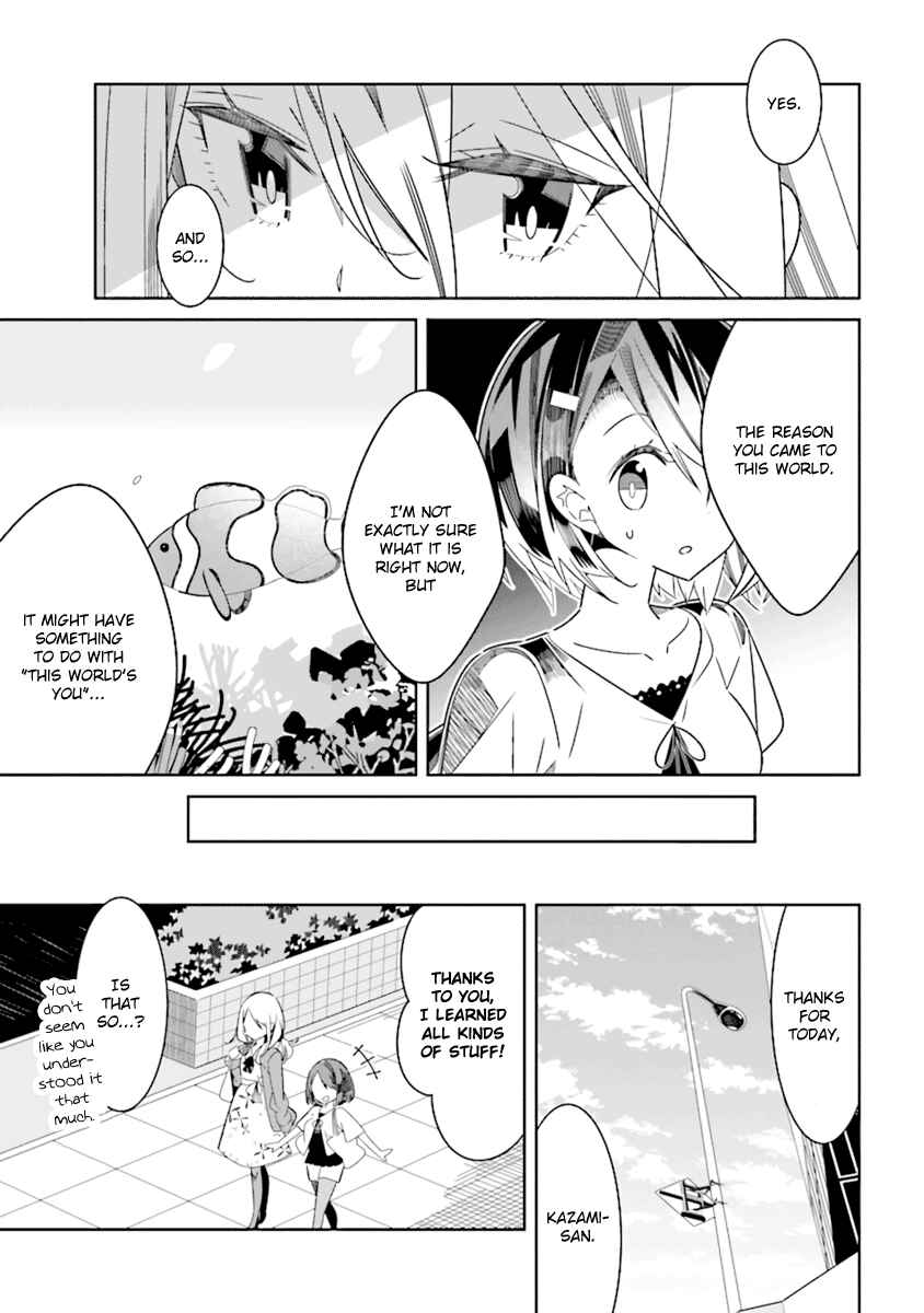 Page 9 Chapter 2.4 The Whole of Humanity Has Gone Yuri Except for Me