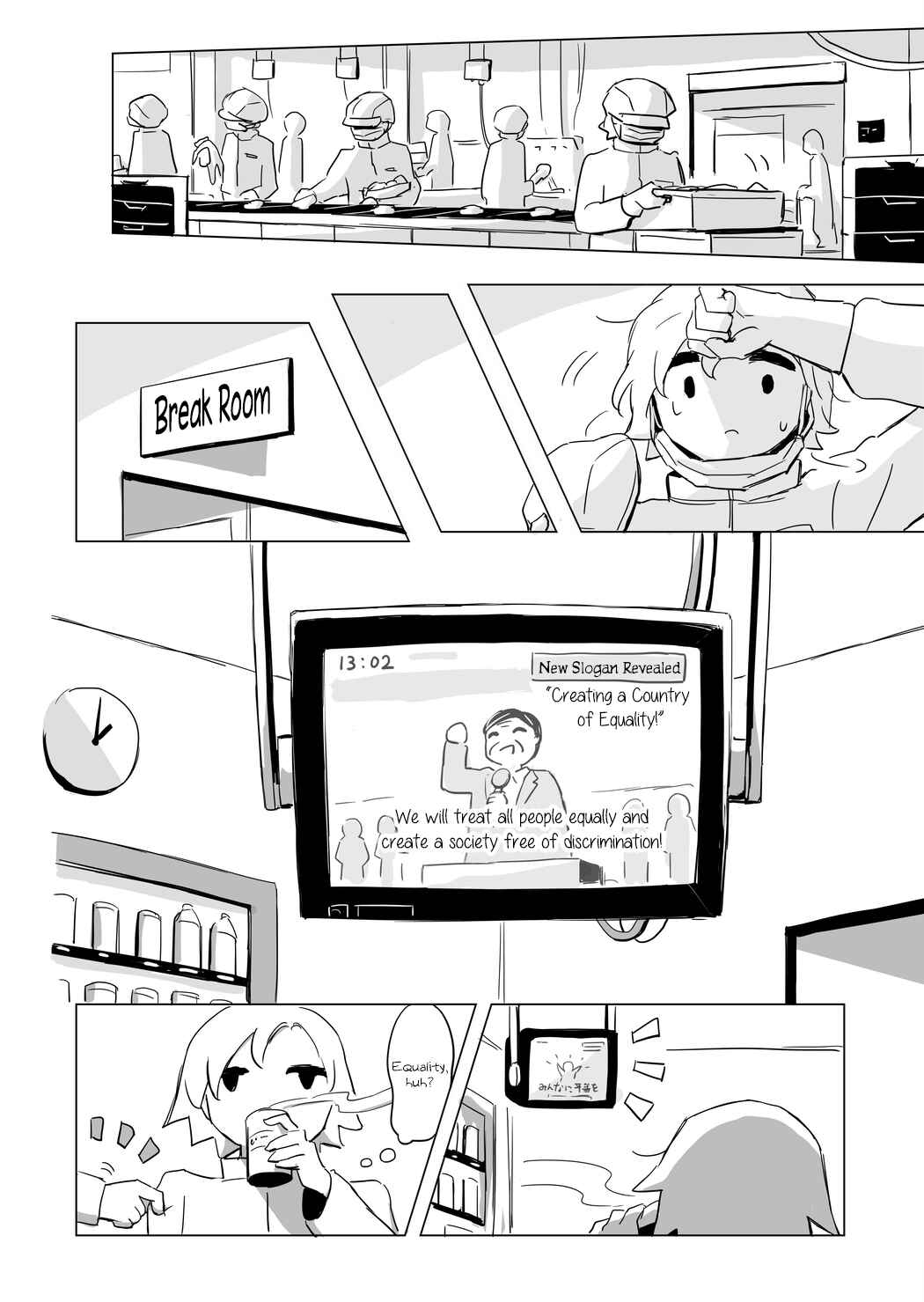 Page 2 Chapter Unknown_73fb A Silent Country