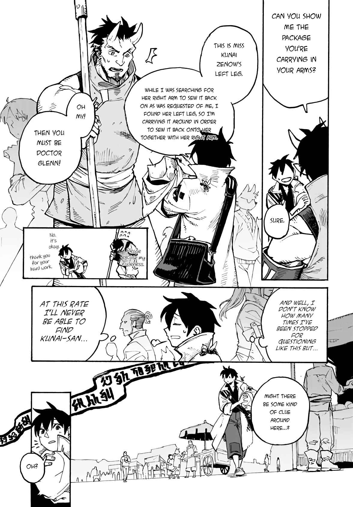 Page 14 Chapter 3.2 Monster Girl Doctor