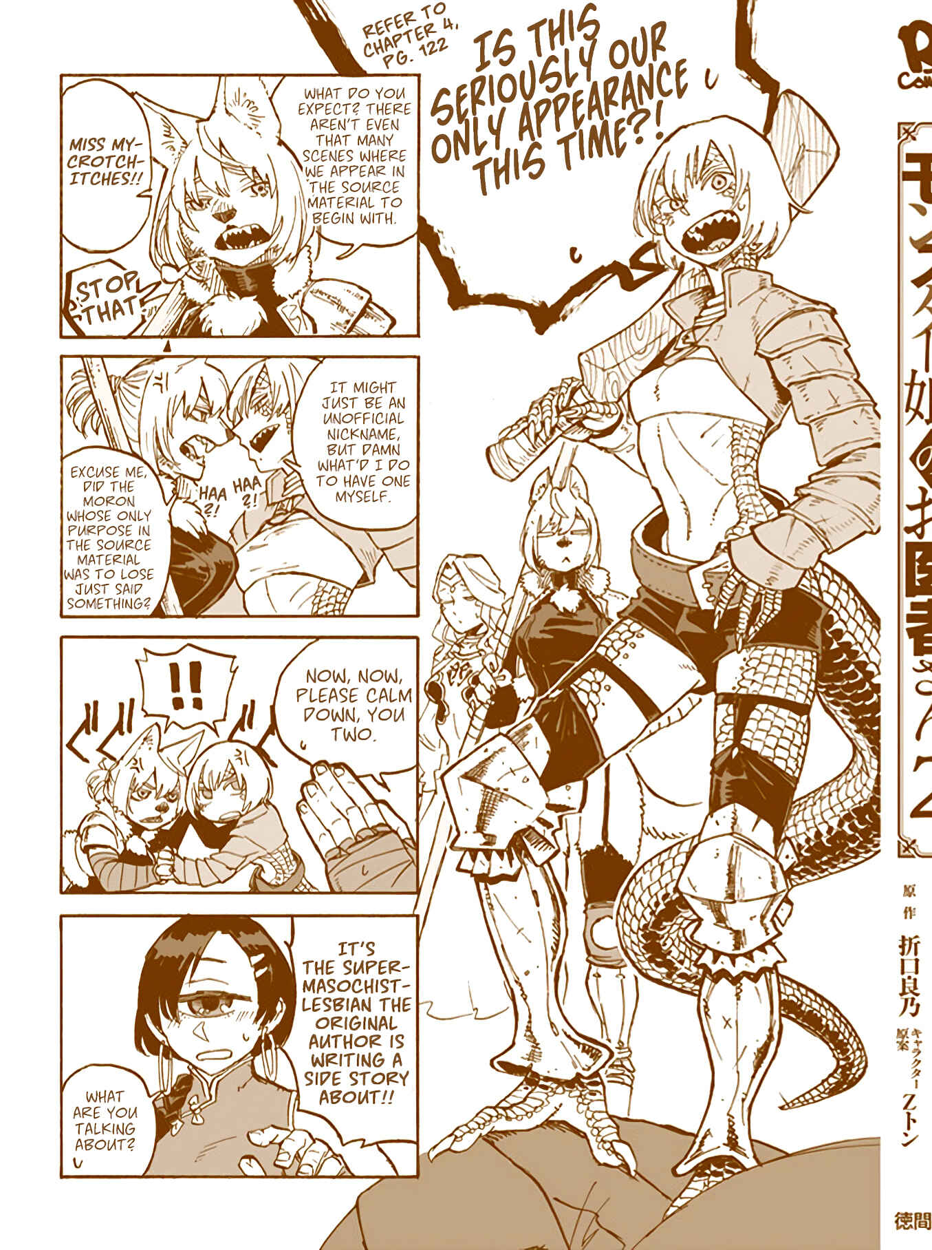 Page 7 Chapter 4.5 Monster Girl Doctor