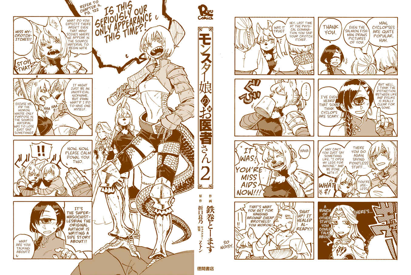 Page 8 Chapter 4.5 Monster Girl Doctor