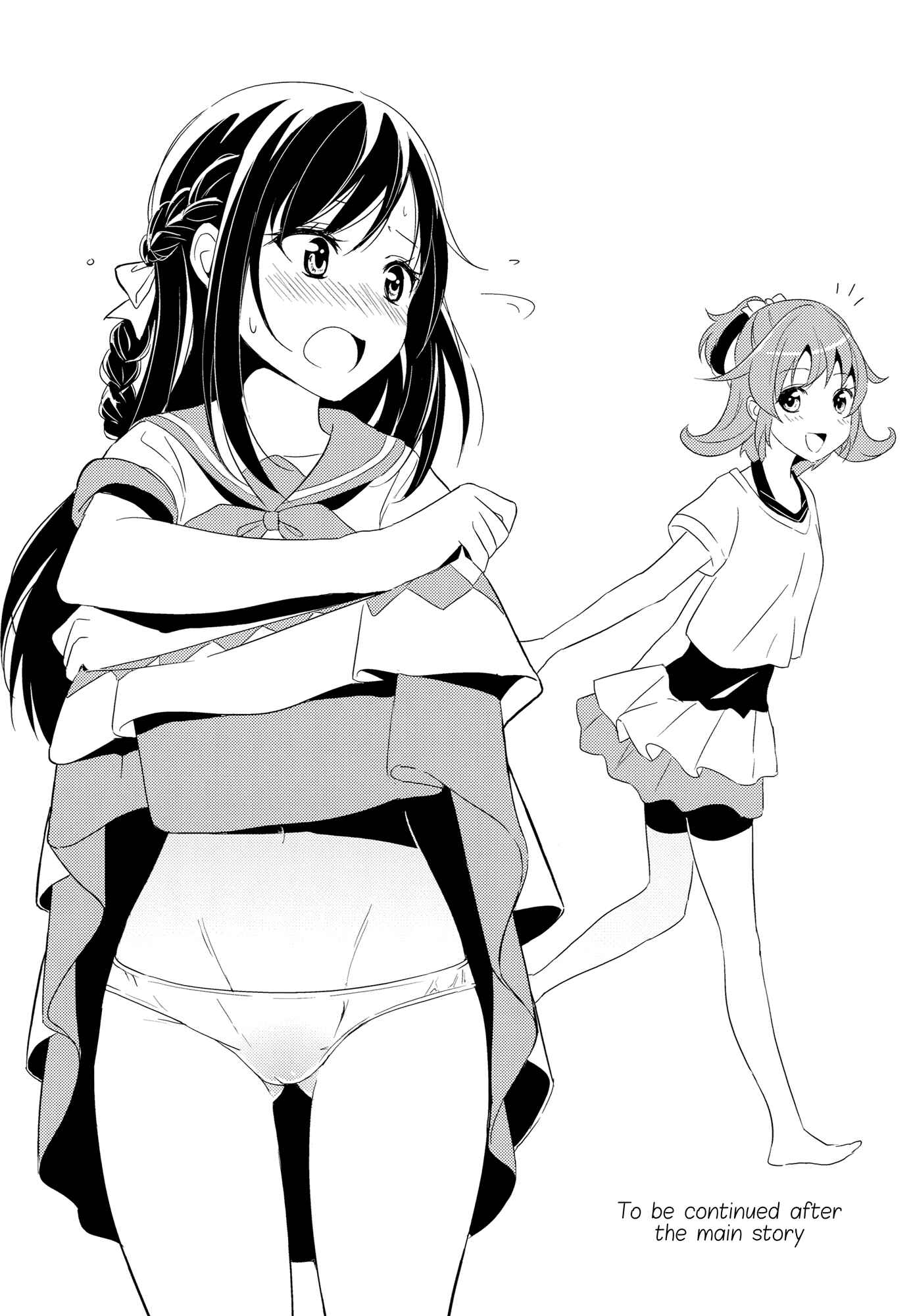 Page 5 Chapter Unknown_1a89 Dokidoki! Precure - Hatsumitsu (Doujinshi)