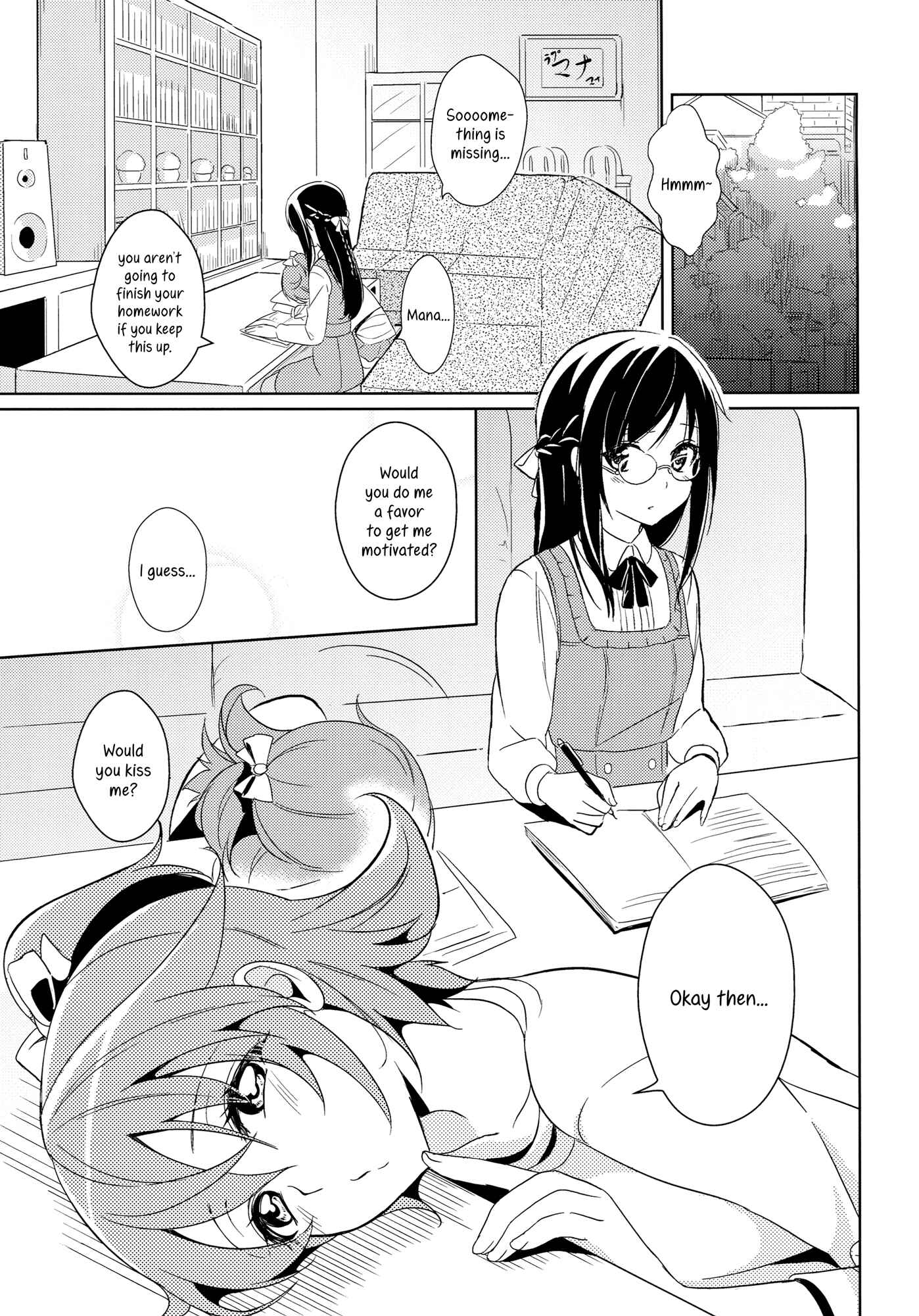 Page 6 Chapter Unknown_1a89 Dokidoki! Precure - Hatsumitsu (Doujinshi)