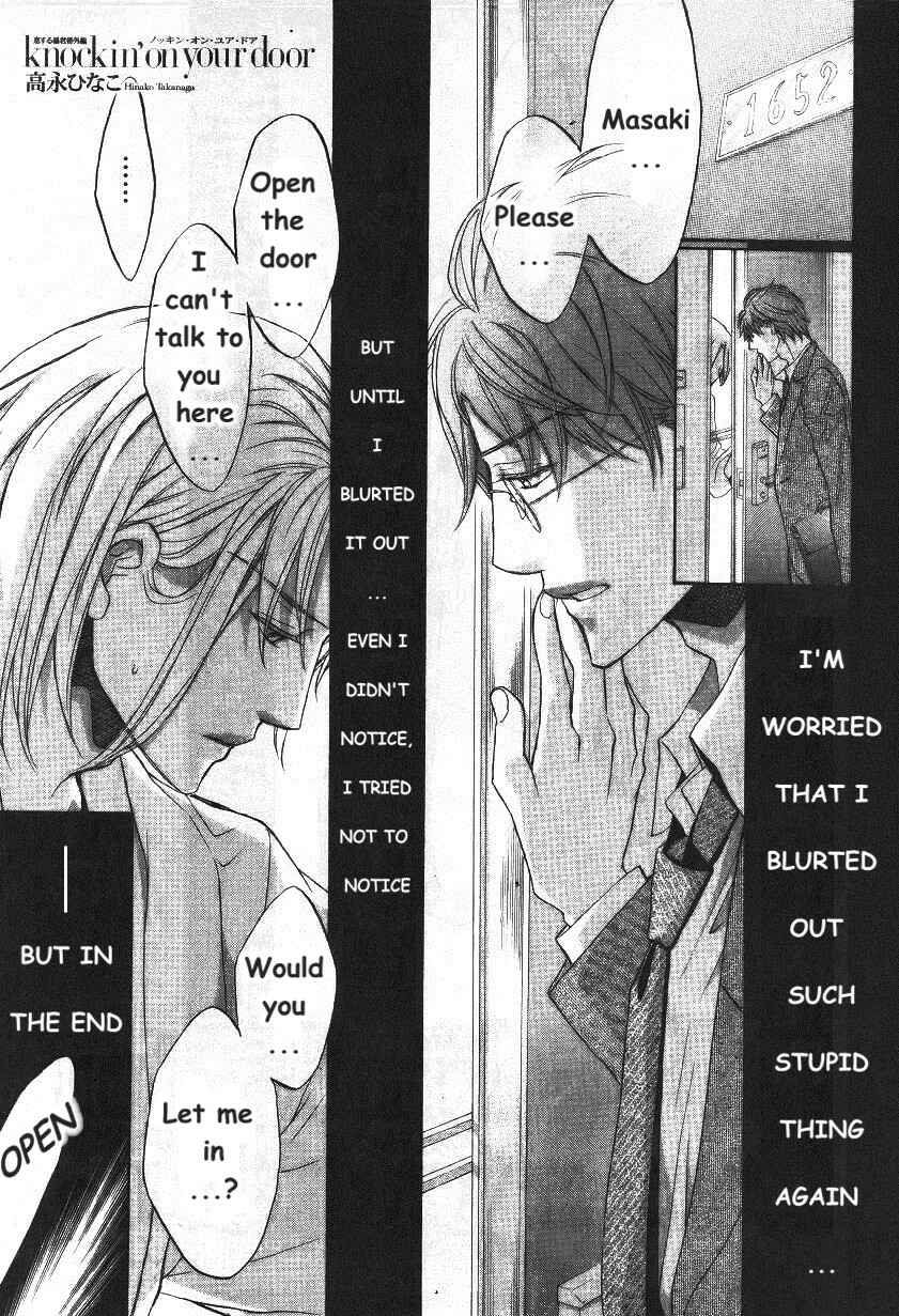 Page 2 Chapter 3 Knockin On Your Door