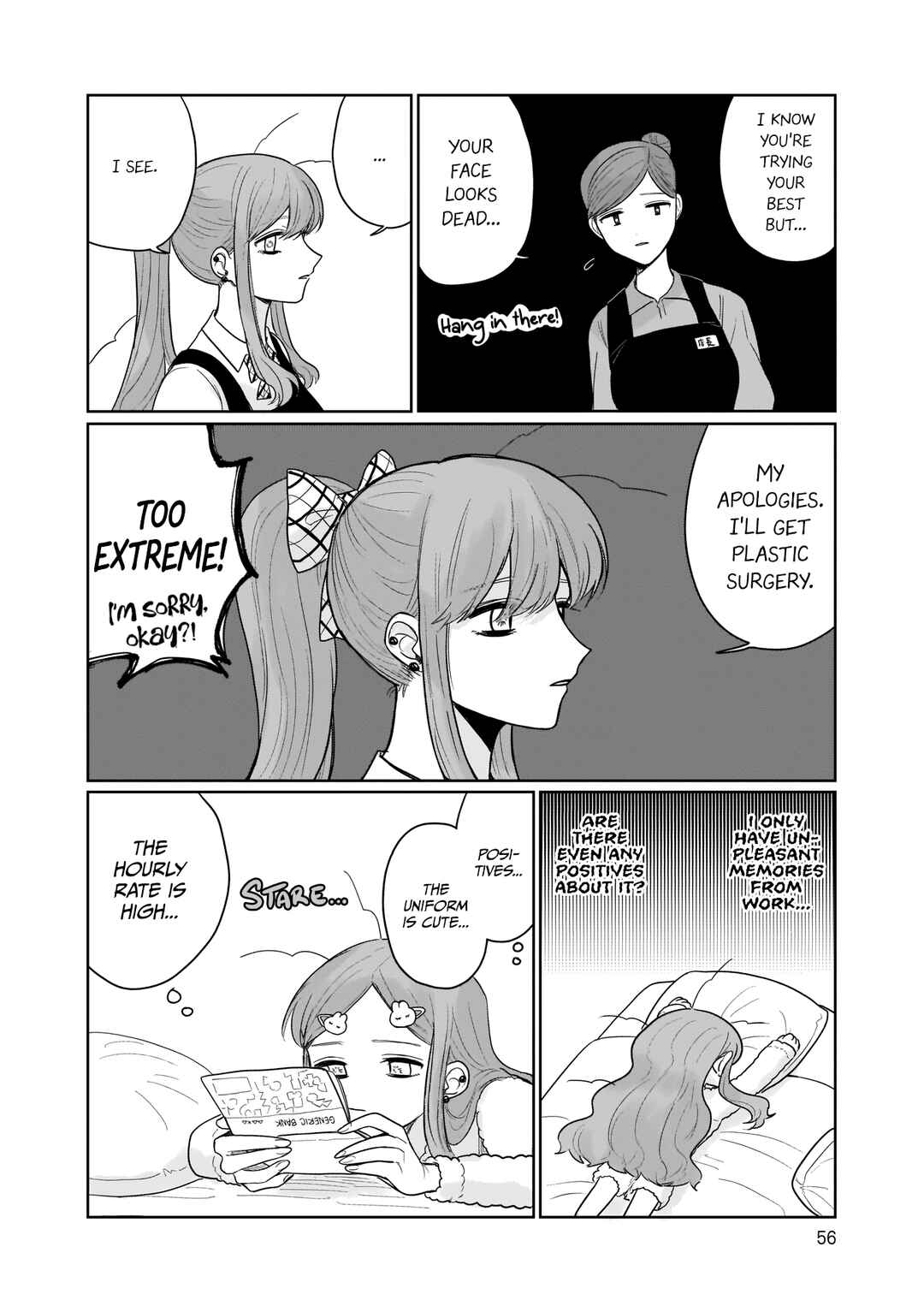 Page 2 Chapter 11 Hime-chan wa Omoi Onna