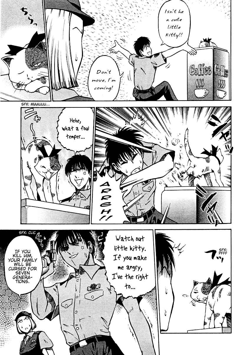 Page 13 Chapter 3 National Police Deadgency