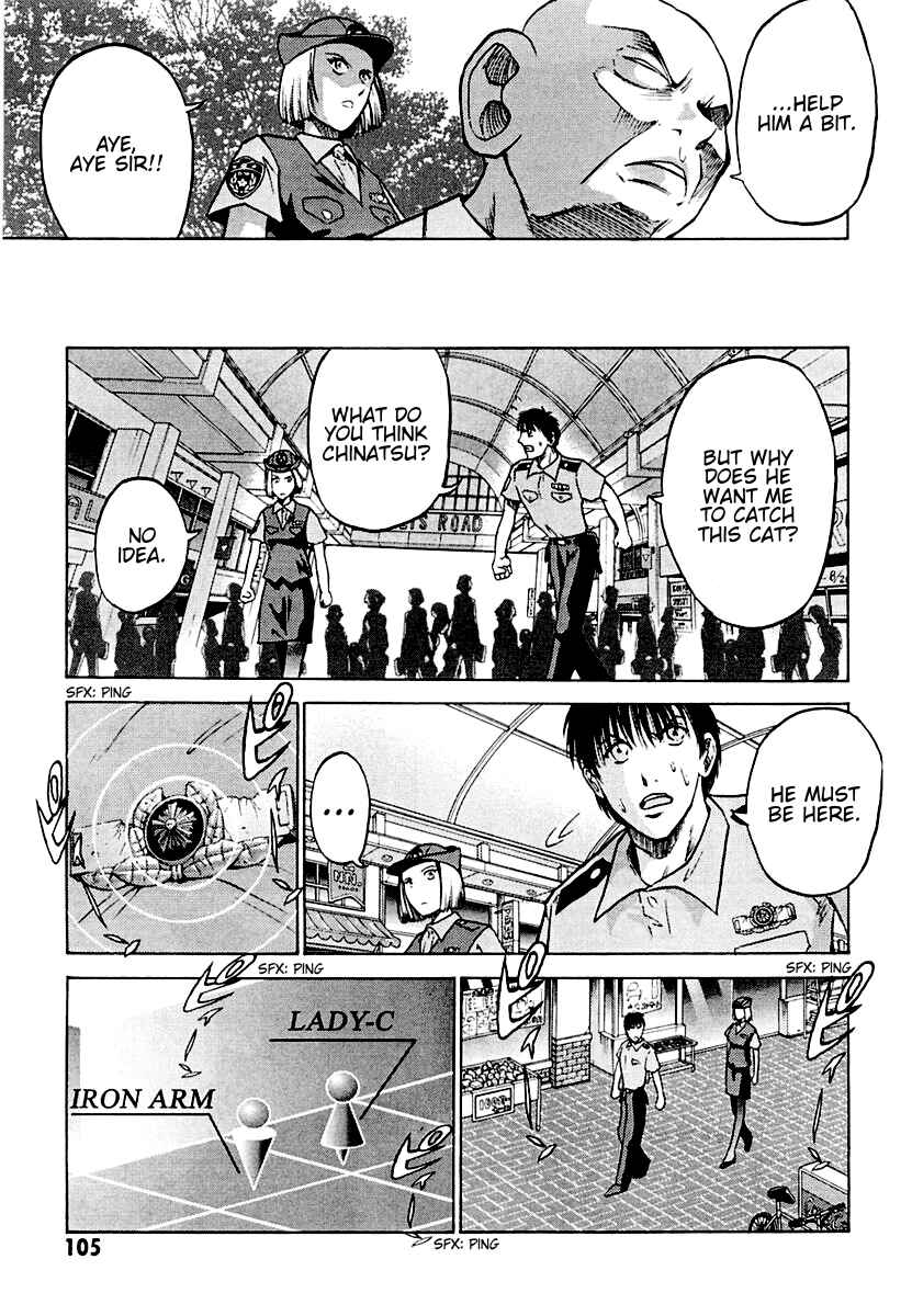 Page 7 Chapter 3 National Police Deadgency