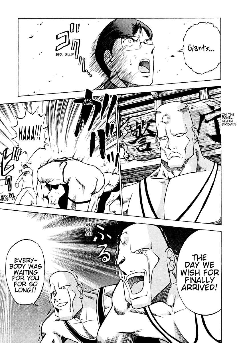 Page 20 Chapter 4 National Police Deadgency