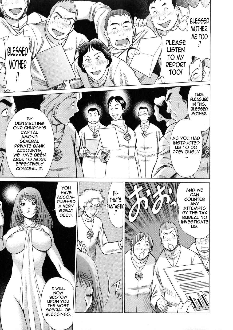 Page 11 Chapter 8 Hataraku Megami-sama
