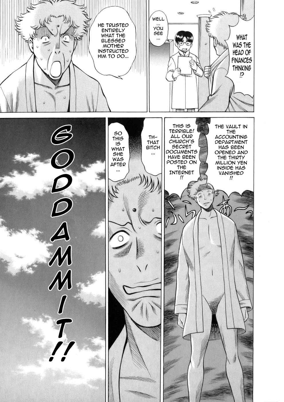 Page 19 Chapter 8 Hataraku Megami-sama