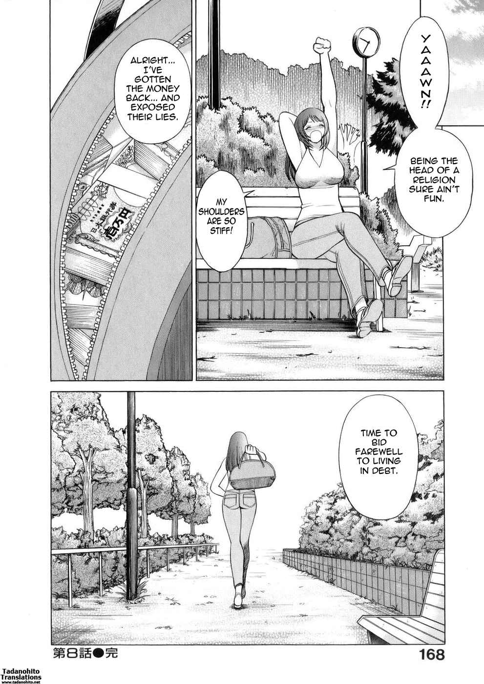Page 20 Chapter 8 Hataraku Megami-sama