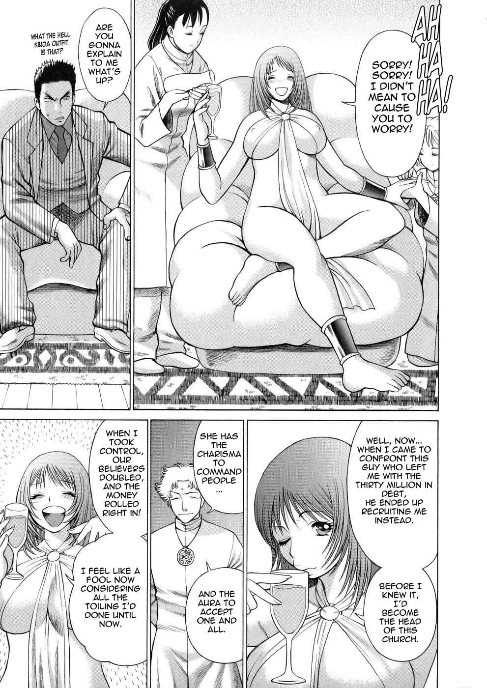 Page 5 Chapter 8 Hataraku Megami-sama