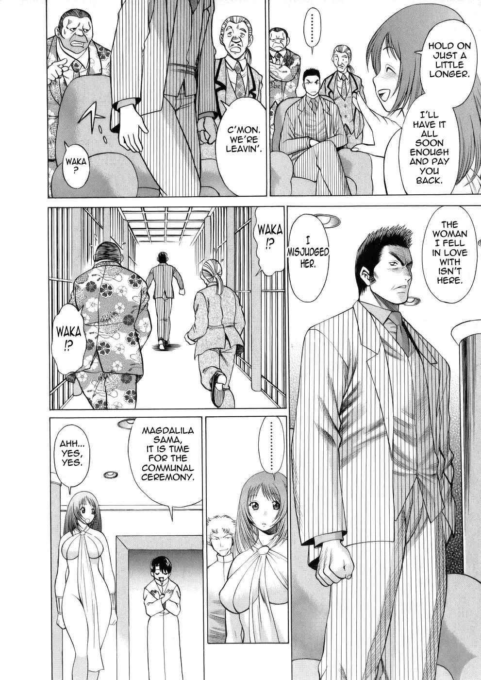 Page 6 Chapter 8 Hataraku Megami-sama