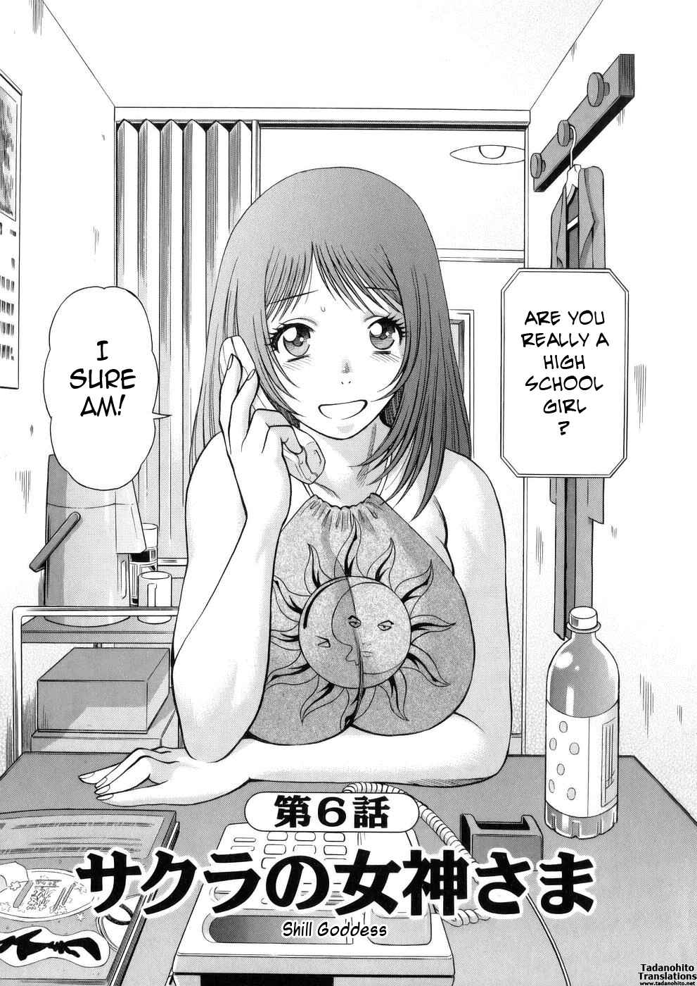 Page 3 Chapter 6 Hataraku Megami-sama