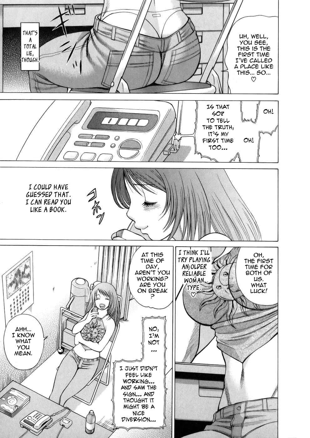 Page 7 Chapter 6 Hataraku Megami-sama