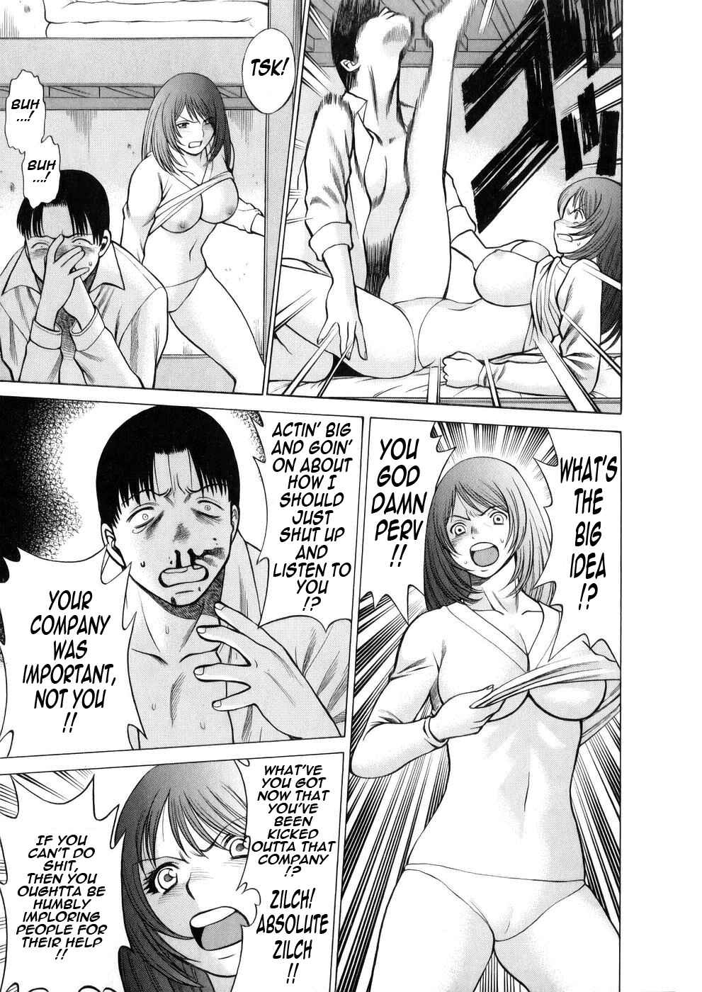 Page 11 Chapter 3 Hataraku Megami-sama