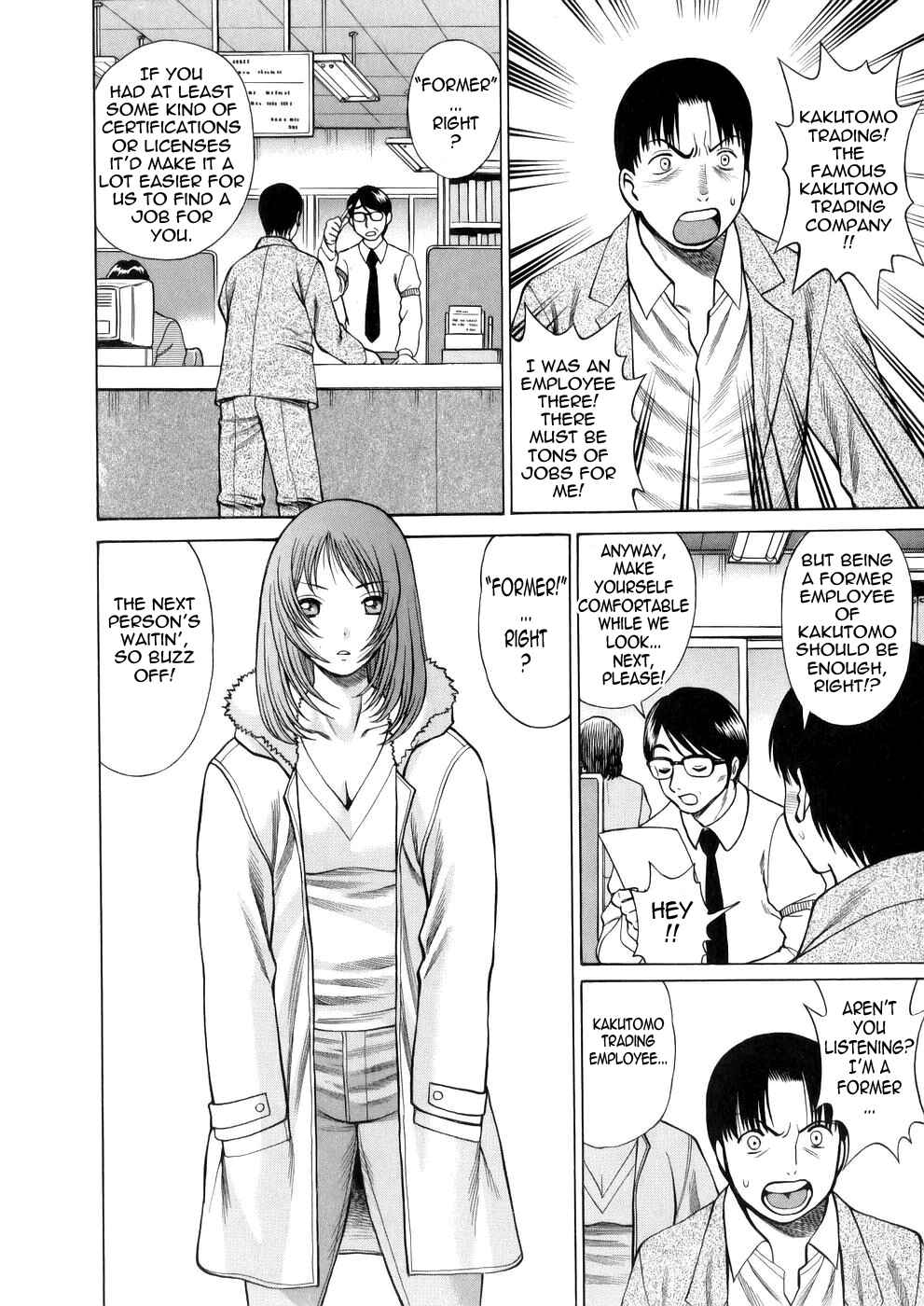Page 2 Chapter 3 Hataraku Megami-sama