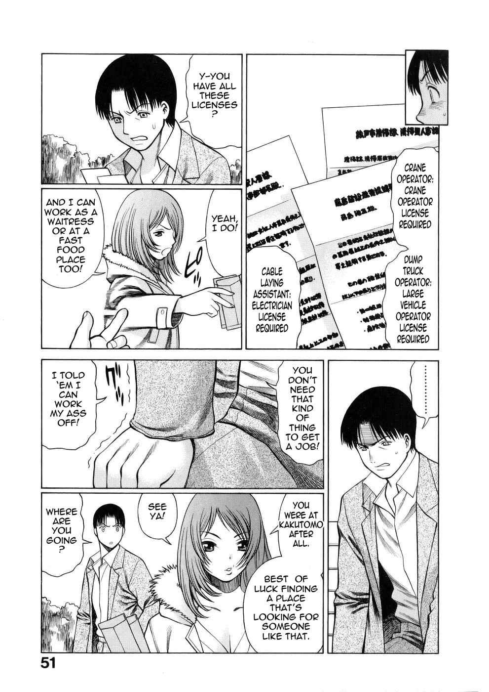 Page 5 Chapter 3 Hataraku Megami-sama