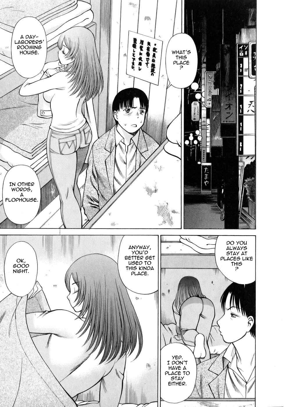 Page 7 Chapter 3 Hataraku Megami-sama
