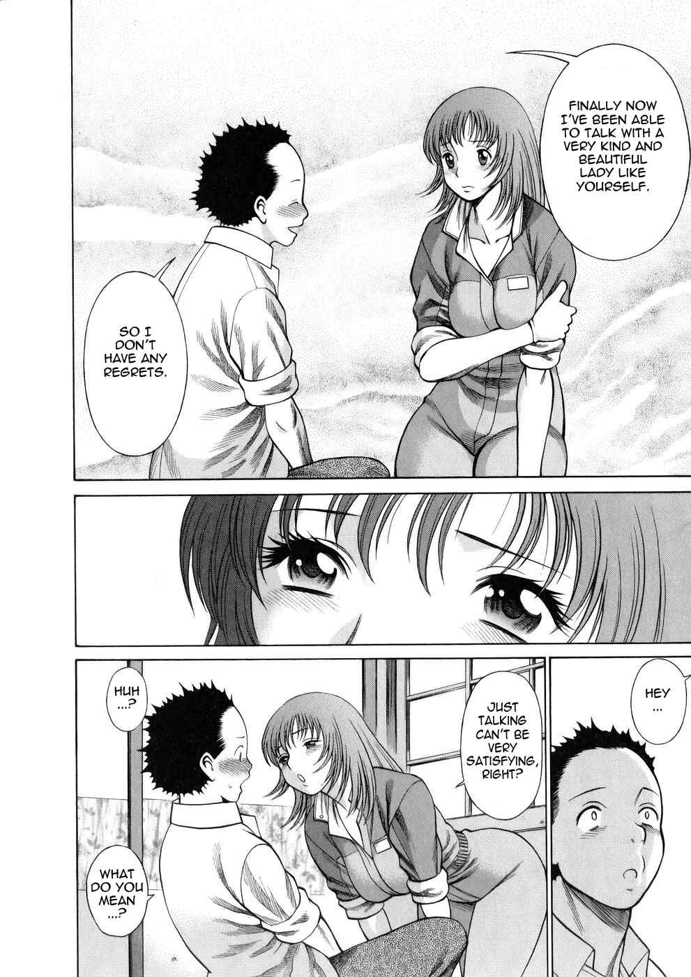 Page 12 Chapter 5 Hataraku Megami-sama