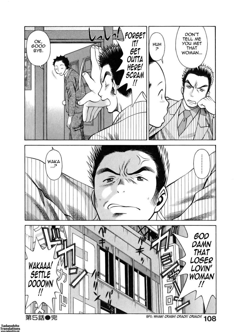 Page 20 Chapter 5 Hataraku Megami-sama