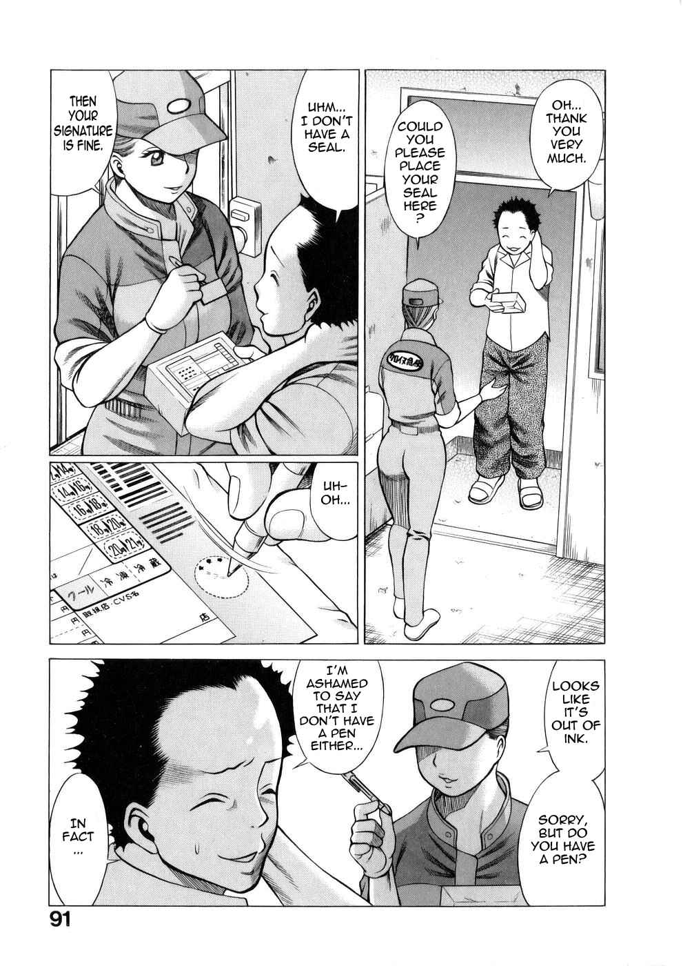 Page 3 Chapter 5 Hataraku Megami-sama
