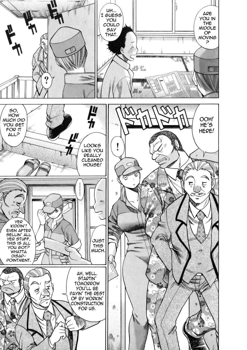 Page 5 Chapter 5 Hataraku Megami-sama