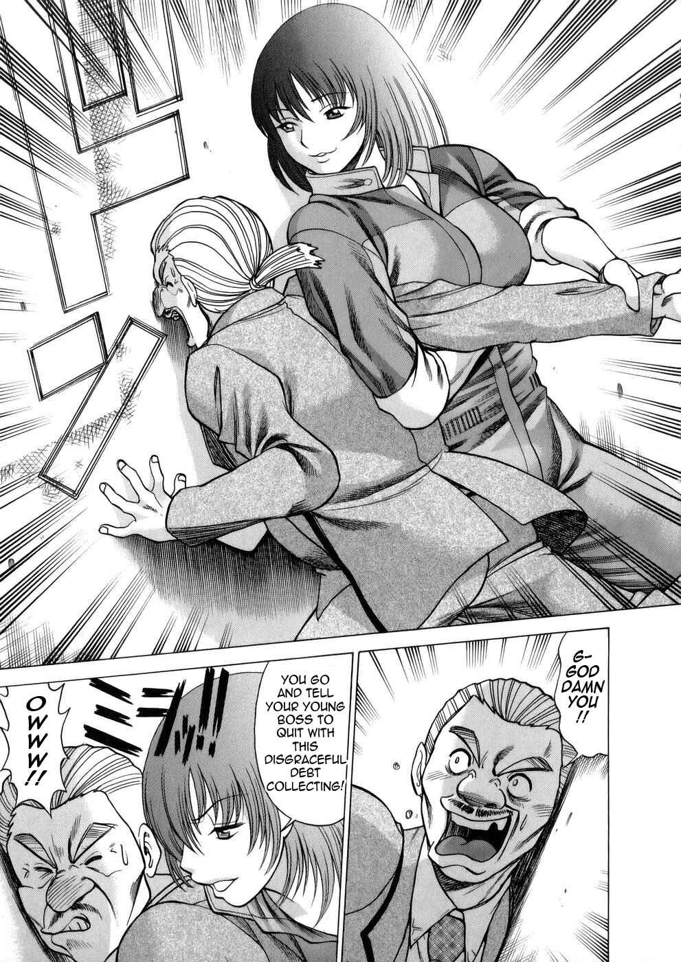 Page 7 Chapter 5 Hataraku Megami-sama