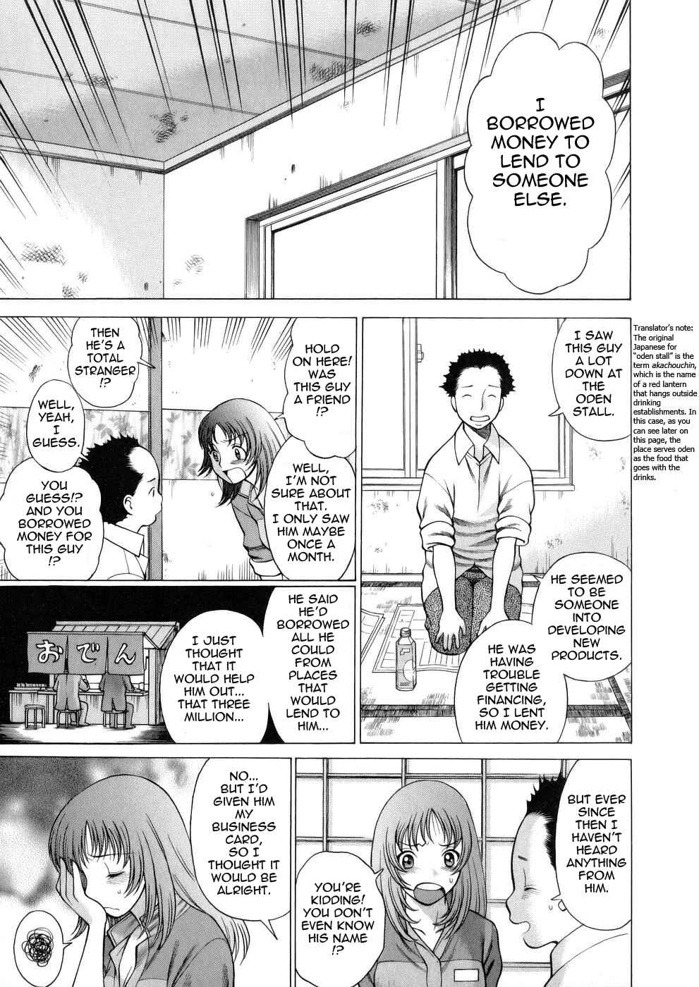 Page 9 Chapter 5 Hataraku Megami-sama
