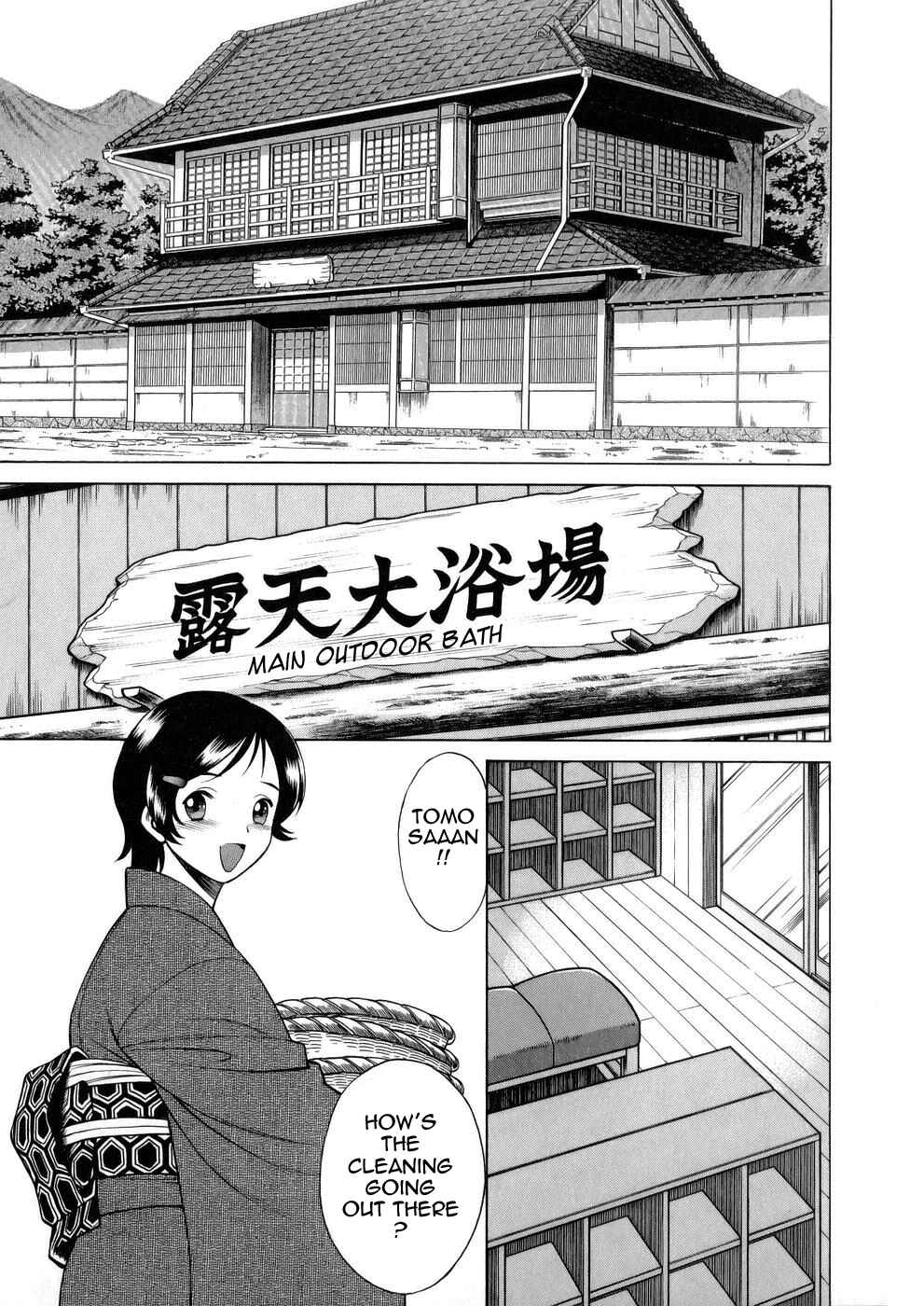 Page 1 Chapter 4 Hataraku Megami-sama
