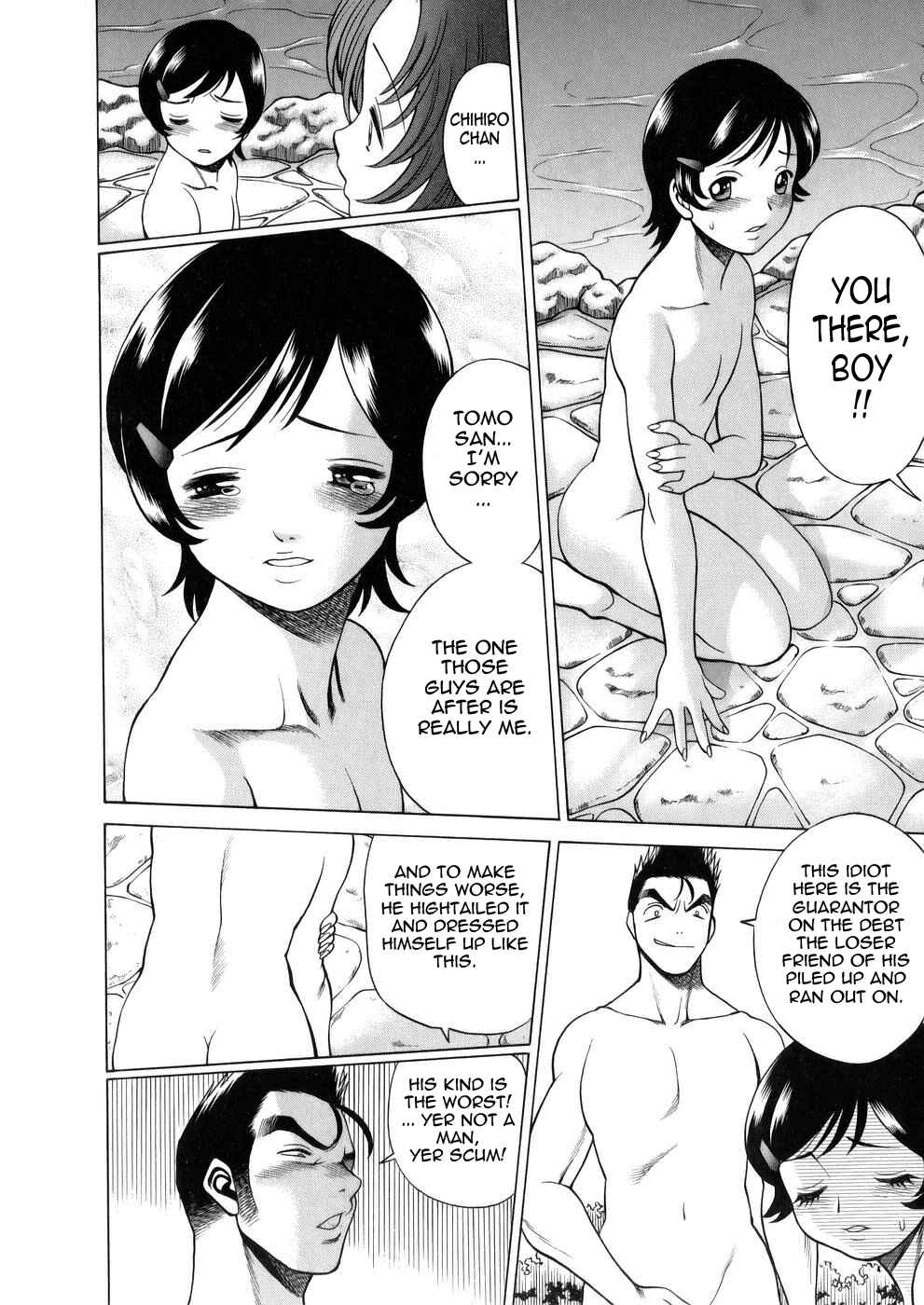 Page 12 Chapter 4 Hataraku Megami-sama