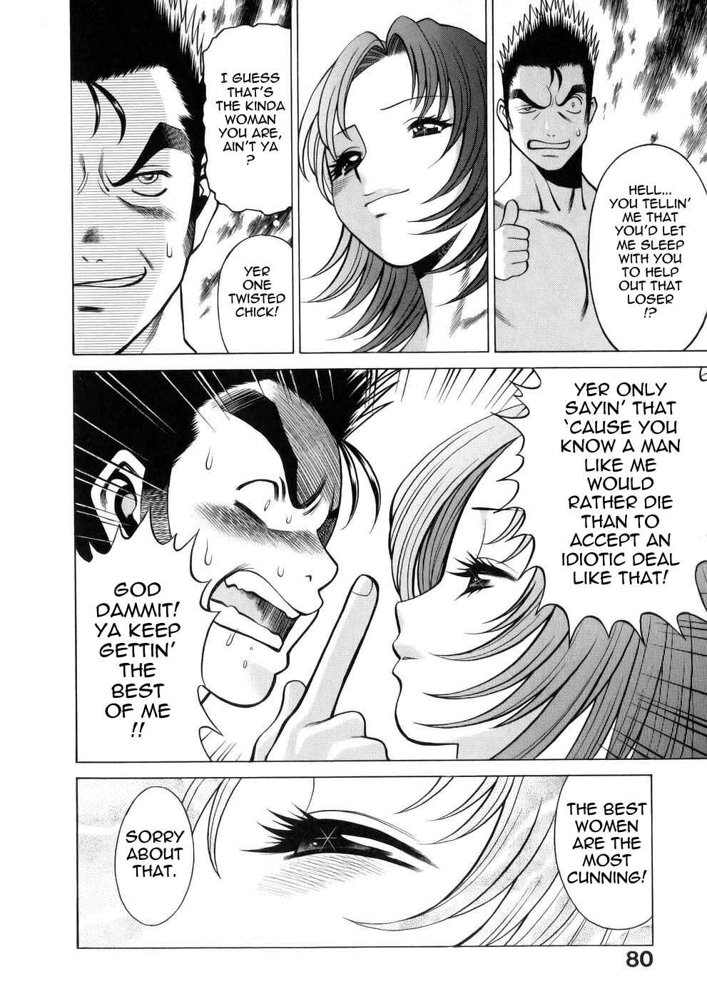 Page 14 Chapter 4 Hataraku Megami-sama