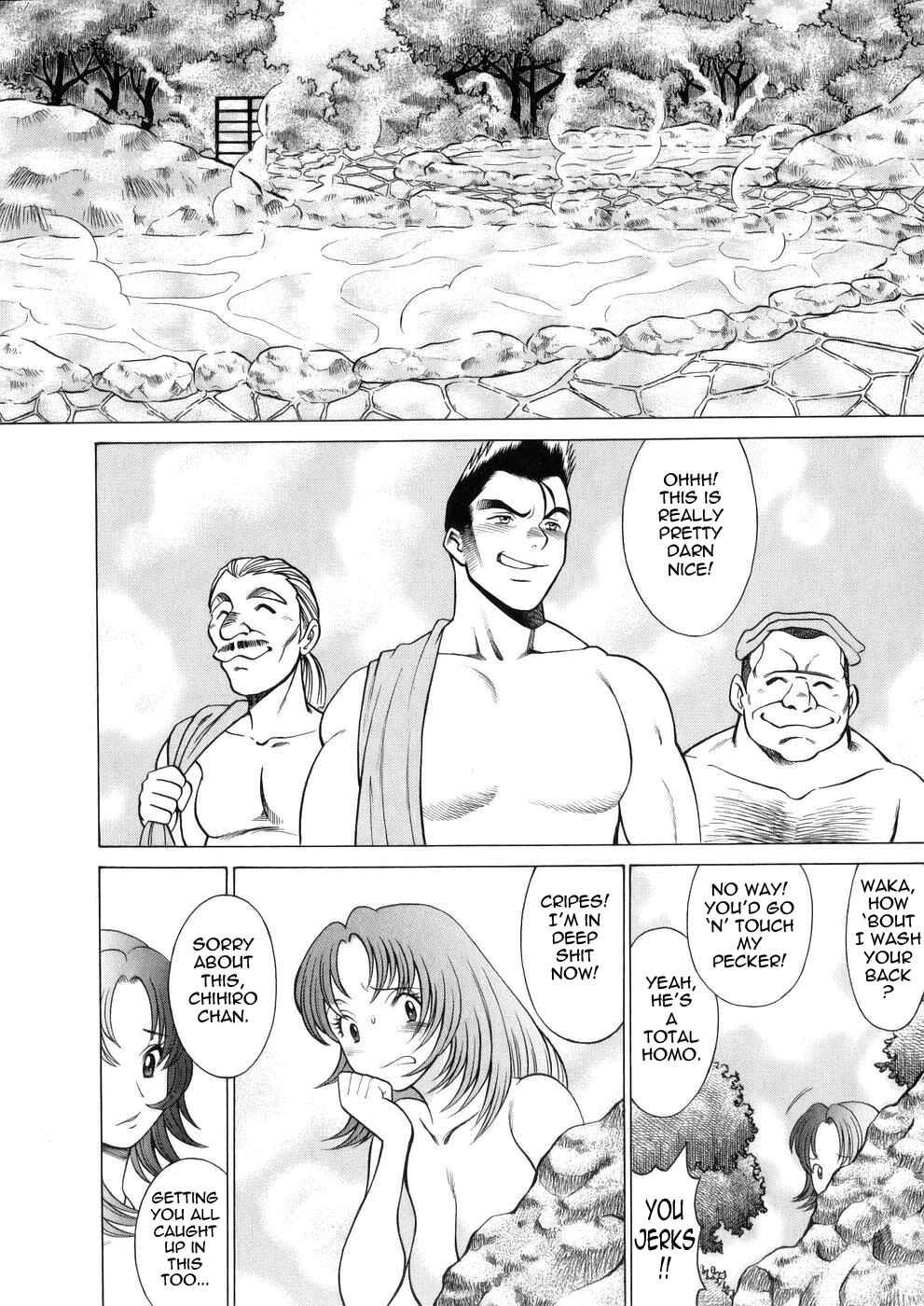 Page 6 Chapter 4 Hataraku Megami-sama