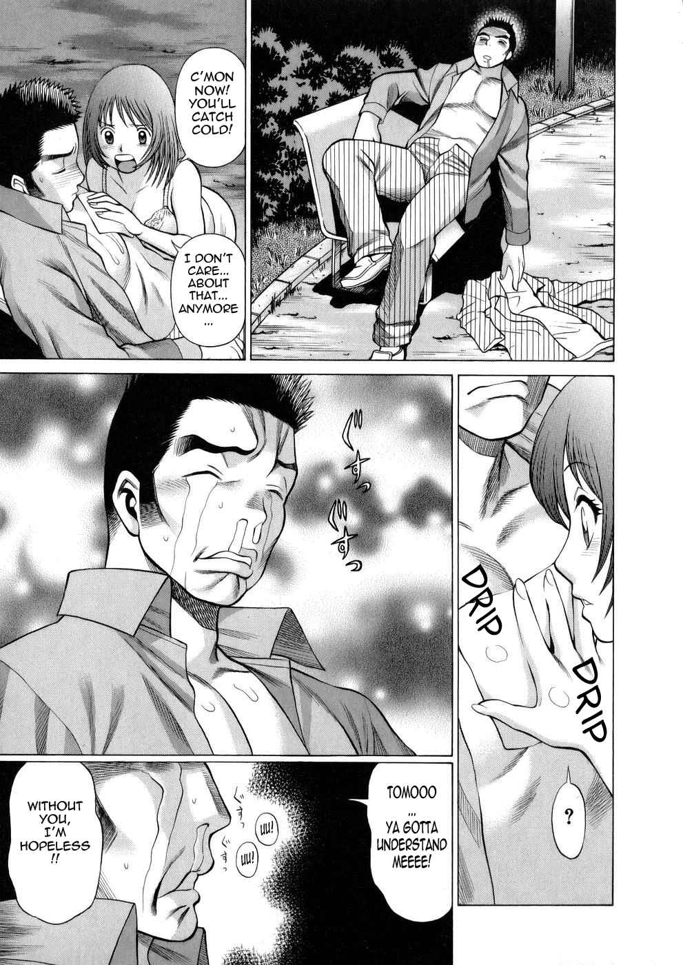 Page 13 Chapter 7 Hataraku Megami-sama
