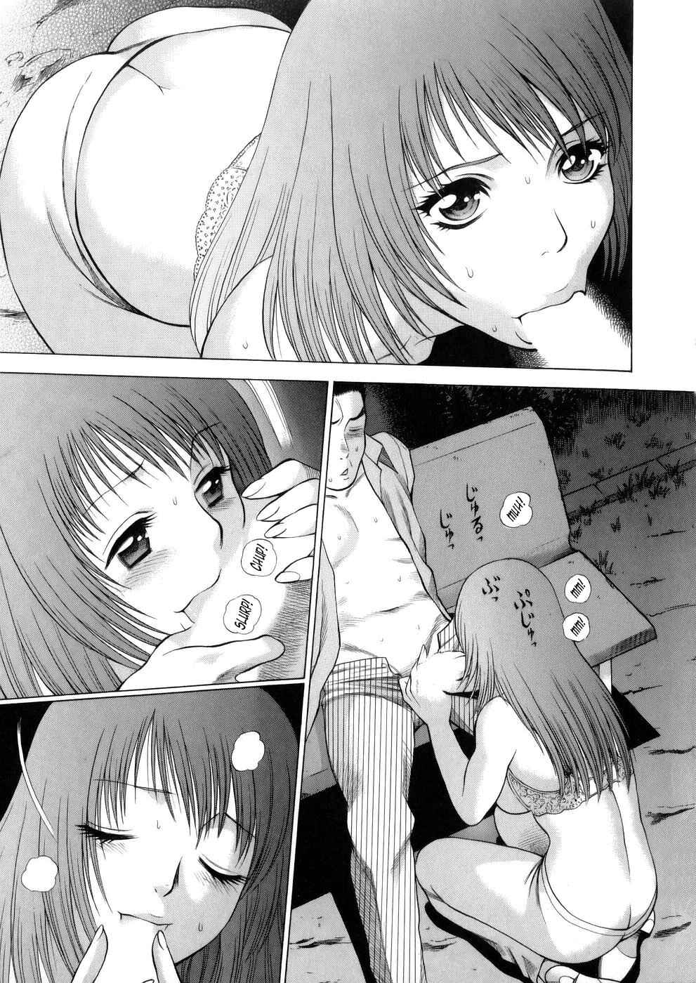 Page 15 Chapter 7 Hataraku Megami-sama