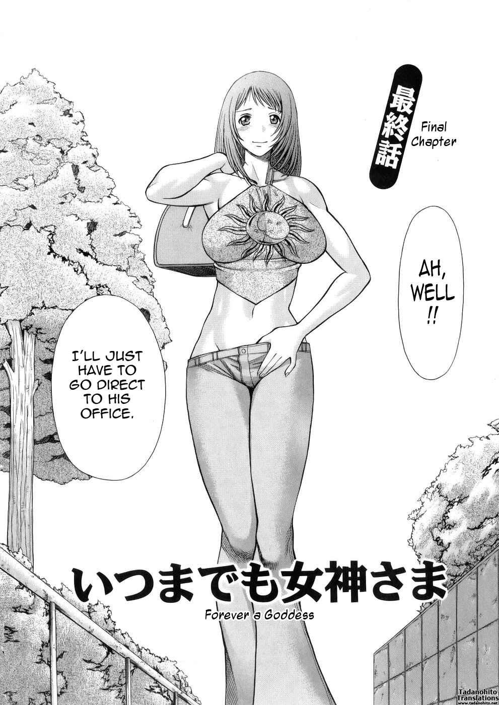 Page 2 Chapter 9 Hataraku Megami-sama