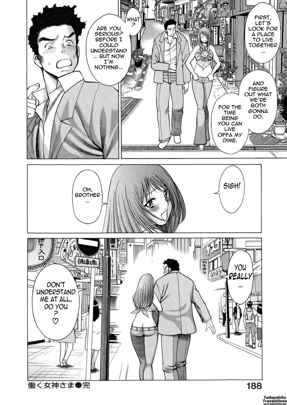Page 20 Chapter 9 Hataraku Megami-sama