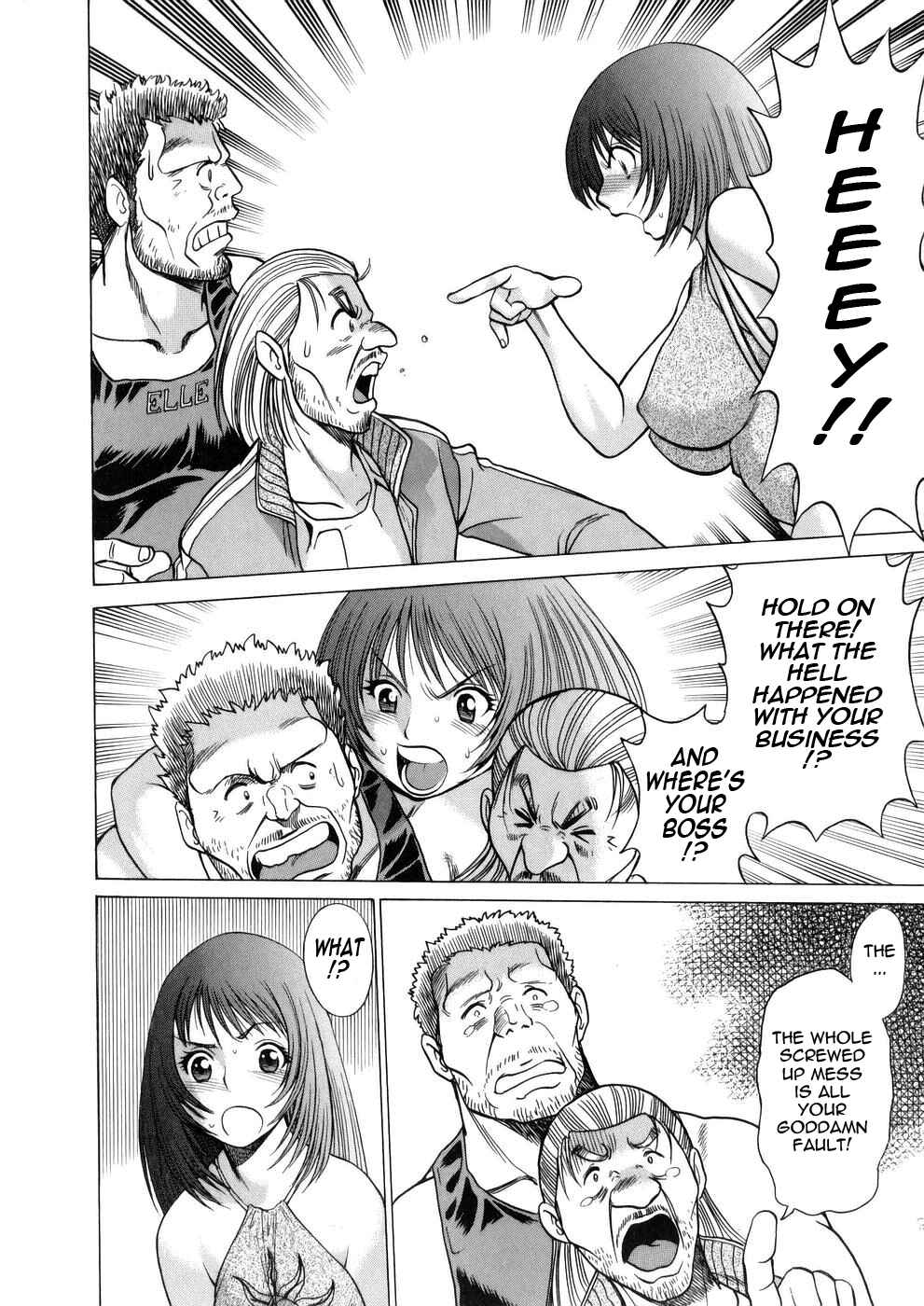 Page 4 Chapter 9 Hataraku Megami-sama