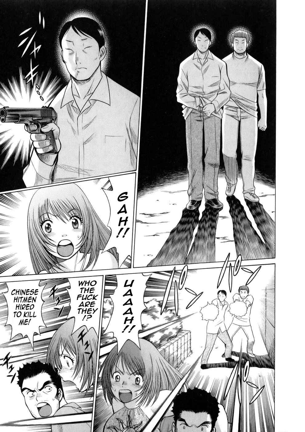 Page 7 Chapter 9 Hataraku Megami-sama