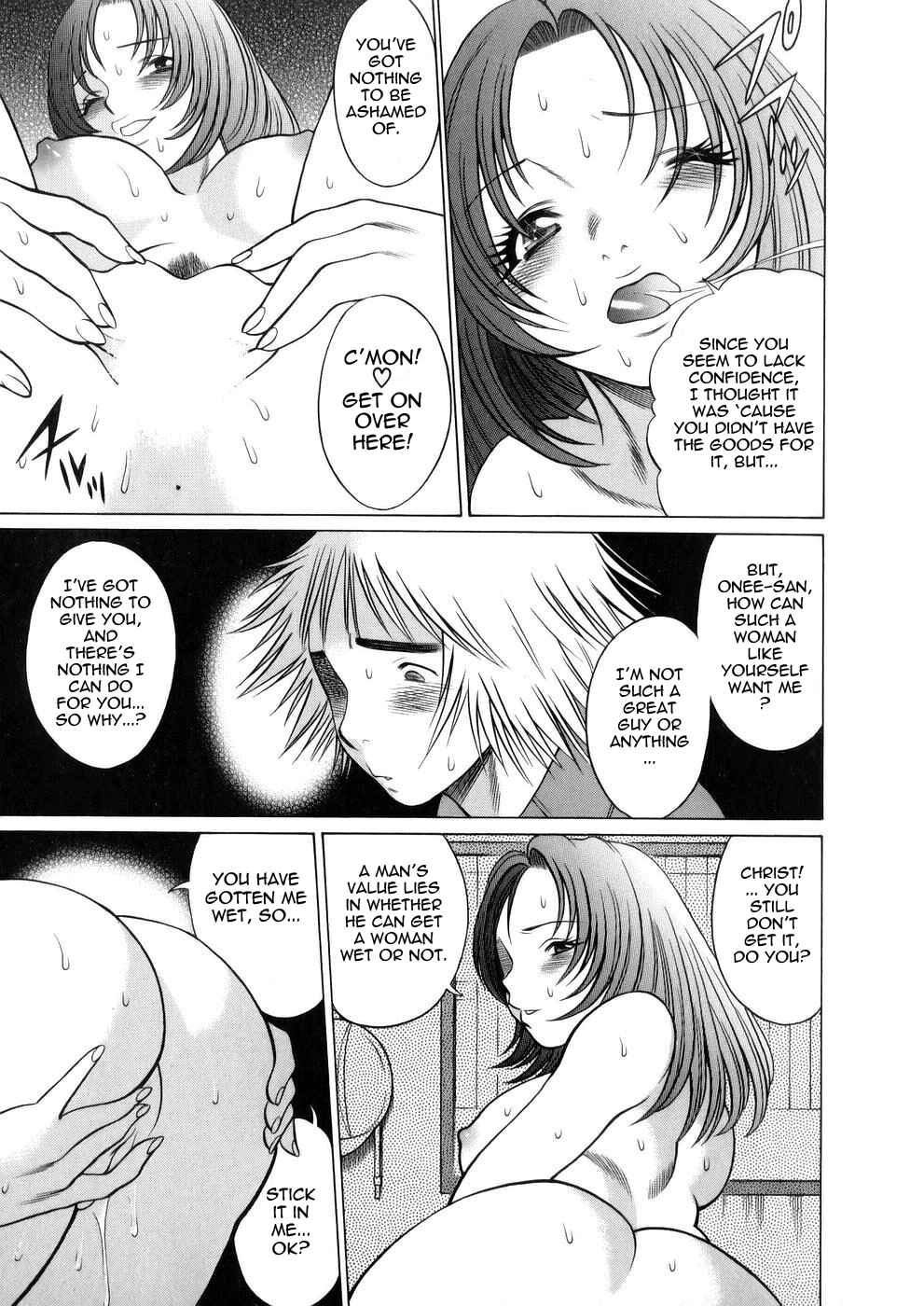Page 13 Chapter 2 Hataraku Megami-sama