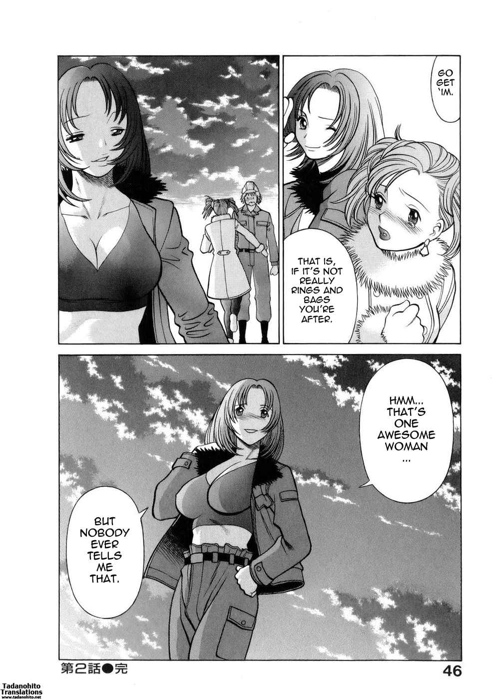 Page 19 Chapter 2 Hataraku Megami-sama