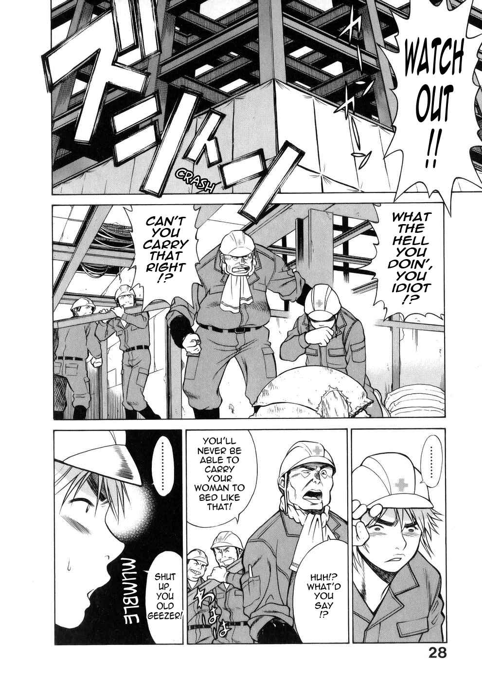 Page 2 Chapter 2 Hataraku Megami-sama