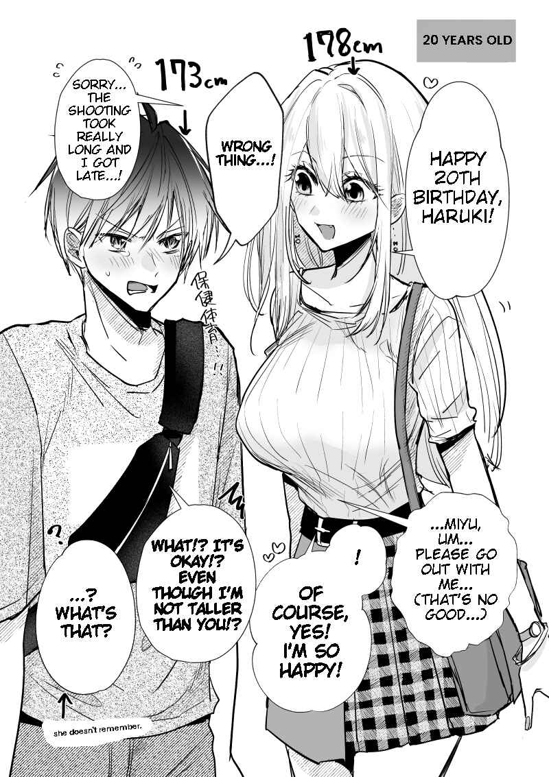 Page 2 Chapter Unknown_a3aa Hanashi ga Chigau Hanashi